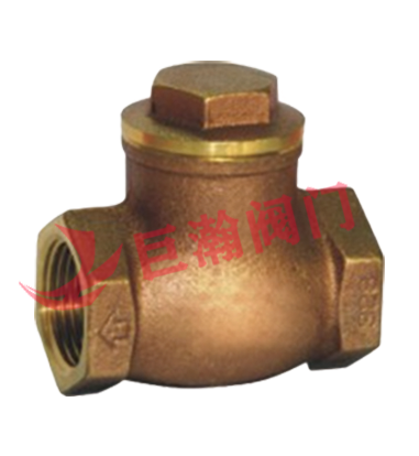 青铜横式截止阀